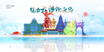 云浮城市