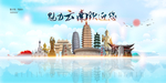 云南旅游