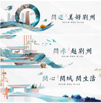 中式地产