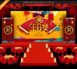 寿