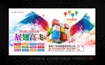 广告公司