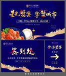 活动主画面