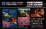 白酒详情页设计