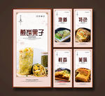 煎饼果子
