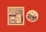 延安记忆