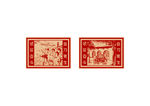 延安记忆