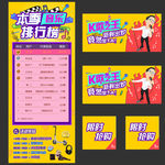 音乐 排行榜