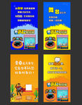 抓娃娃海报