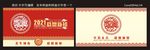 新年贺卡