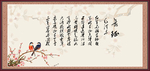 字画