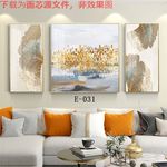 简约晶瓷画