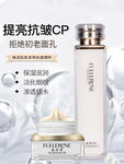 抗皱