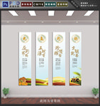 节约挂画