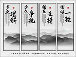 企业标语