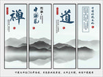 公司文化展板挂画