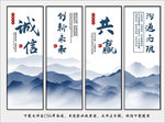 企业文化