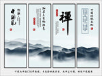 企业文化展板