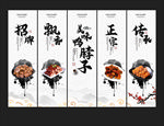鸭脖子
