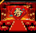 大寿