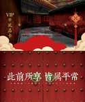 vip礼品卡