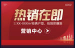 红色质感底纹