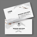 古典名片