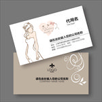 婚纱摄影名片