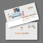 家具名片