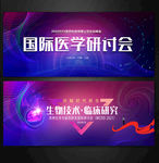 医学