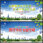 光盘行动 光盘行动海报