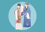 戏曲人物