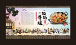 地锅牛蛙 地锅牛蛙贴饼