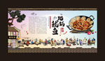 地锅鱿鱼 地锅鱿鱼贴饼