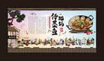 地锅仔墨鱼 地锅仔墨鱼贴饼
