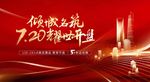 《房地产广告》 开盘广告
