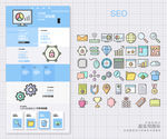 seo图标