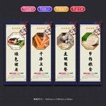 食堂文化