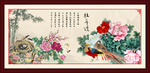 牡丹图