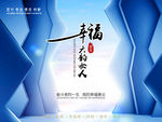 美容海报
