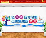 让阅读成为习惯