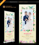 婚庆展架
