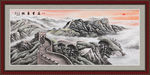 长城国画长城