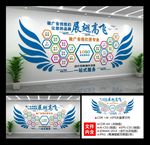 广告公司文化墙
