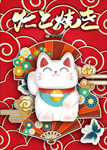 卡通招财猫