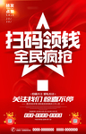 微信扫码