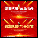 音乐会 音乐节