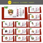 食堂文化