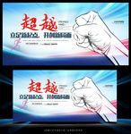 企业文化