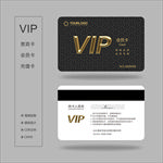 VIP VIP卡 会员卡