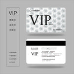 VIP卡